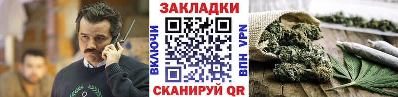 Купить наркотики цена Удачный Cocaine Мефедрон ГАШ