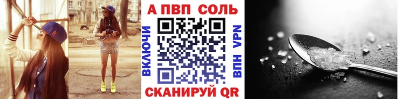Alpha-PVP крисы CK  Удачный 