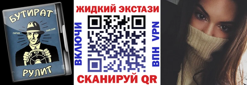 БУТИРАТ 99%  Удачный 