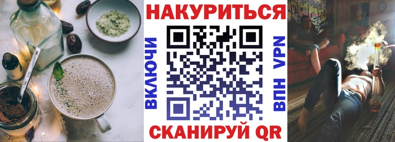 shop как зайти Удачный Cannafood марихуана
