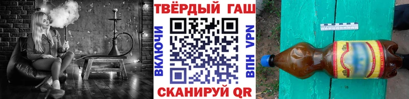 Гашиш Cannabis  купить закладку  Удачный 