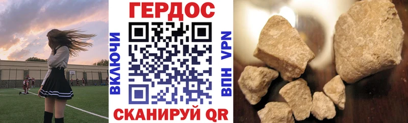 Героин белый  цены   kraken ТОР  Удачный 