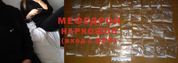 прущая мука Балабаново