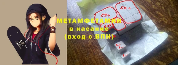 MDMA Premium VHQ Балахна