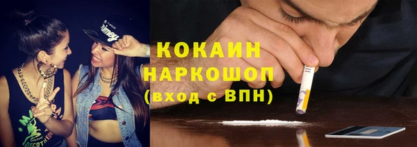MDMA Premium VHQ Балахна