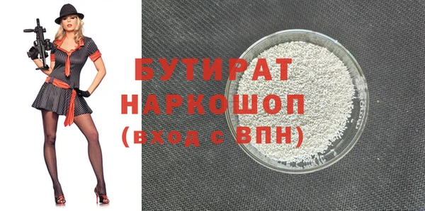 ешки Баксан