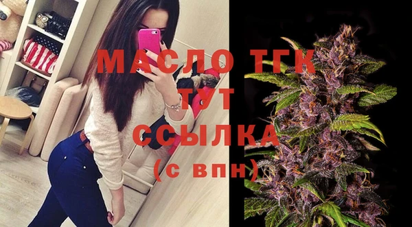 MDMA Premium VHQ Балахна