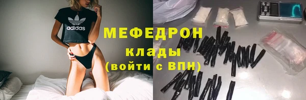 MDMA Premium VHQ Балахна