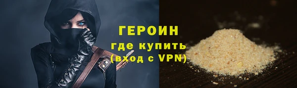 MDMA Premium VHQ Балахна