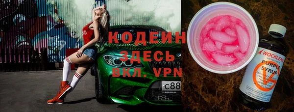 MDMA Premium VHQ Балахна