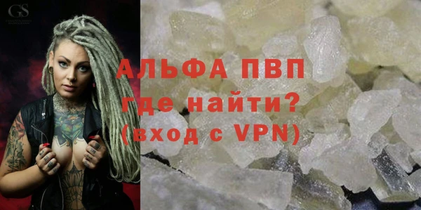 MDMA Premium VHQ Балахна
