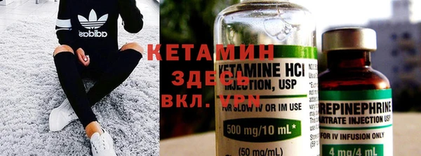 MDMA Premium VHQ Балахна