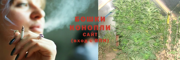 MDMA Premium VHQ Балахна