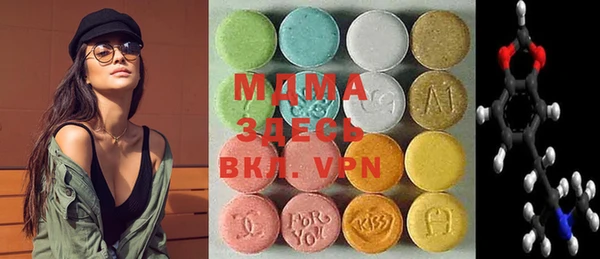 MDMA Premium VHQ Балахна