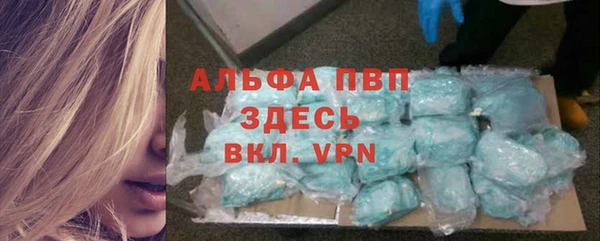 MDMA Premium VHQ Балахна