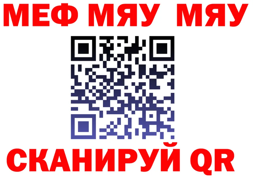 МЕТАДОН белоснежный ТОР shop OMG Удачный