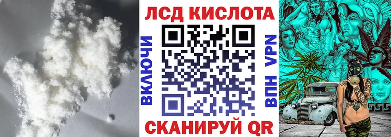 Лсд 25 экстази ecstasy  blacksprut как войти  Удачный 