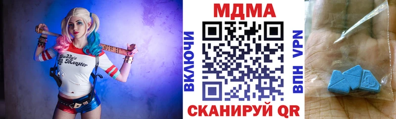 MDMA кристаллы  Удачный 