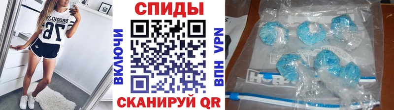 МЕТАМФЕТАМИН мет Удачный
