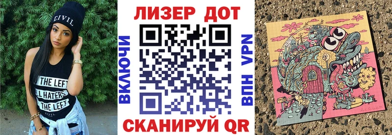 наркошоп  Удачный  Марки 25I-NBOMe 1,5мг 