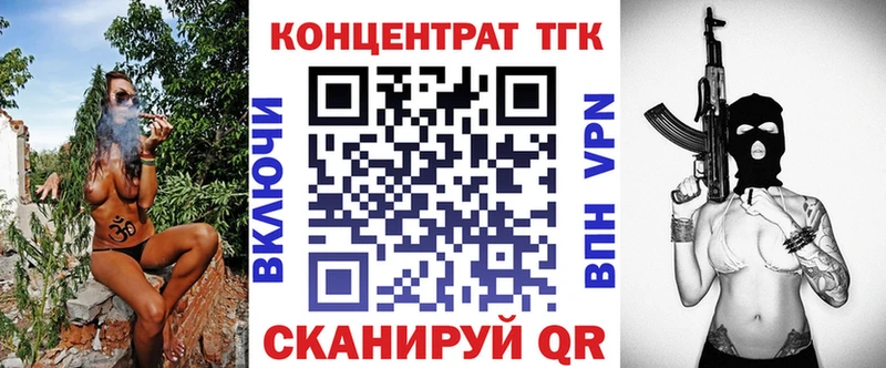 ТГК жижа Удачный