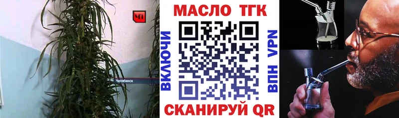 гидра ССЫЛКА  Удачный  Дистиллят ТГК THC oil 
